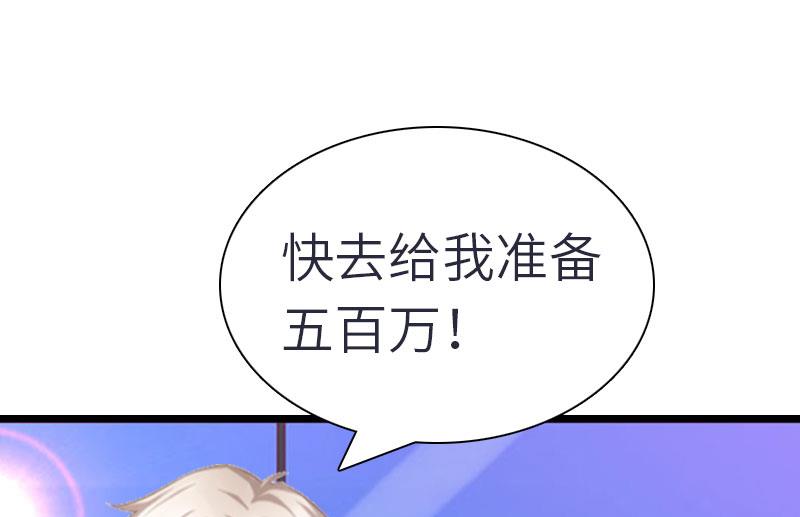 第30话 不会再让你受伤！7