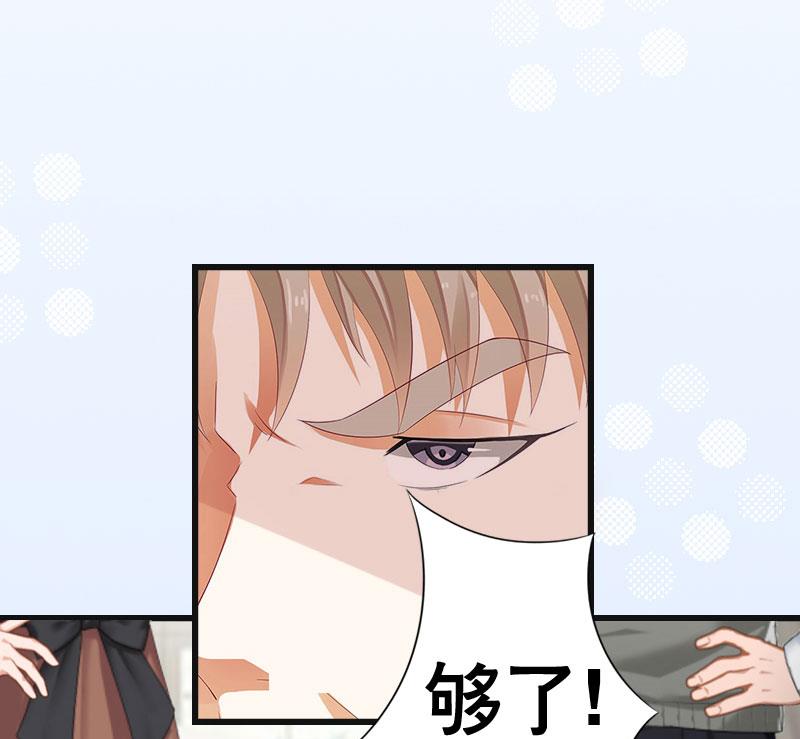 第8话 妈，我相信她！7