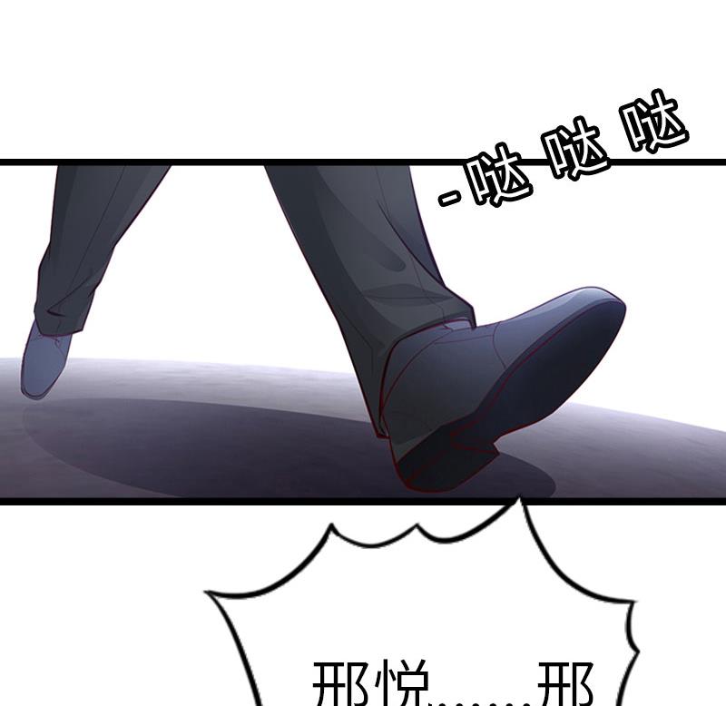 第30话 不会再让你受伤！55