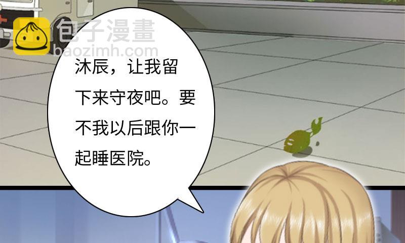 第13话 求你放过我18