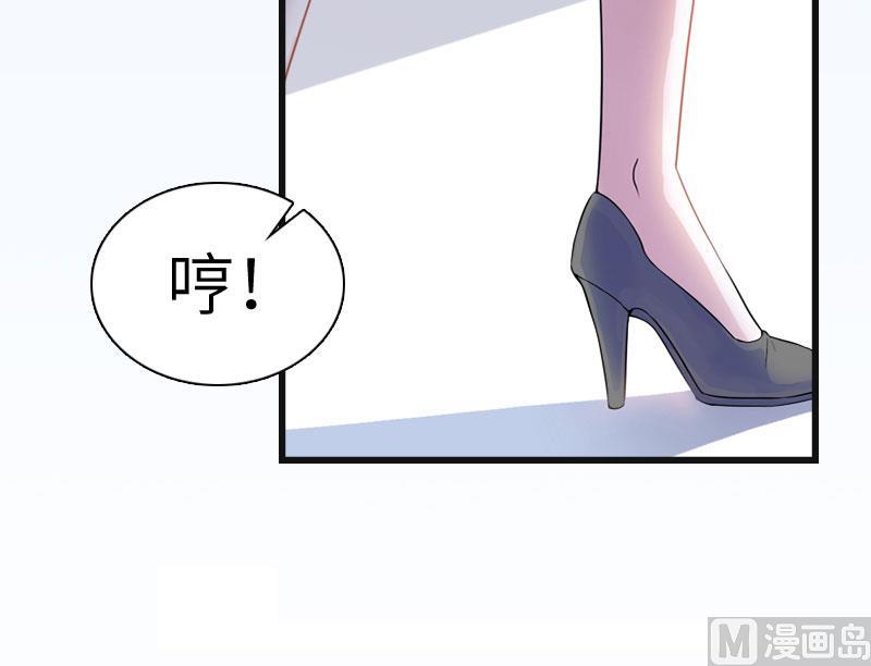 第8话 妈，我相信她！13
