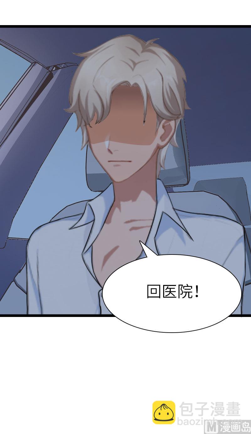 第23话 让我坠入你的地狱14