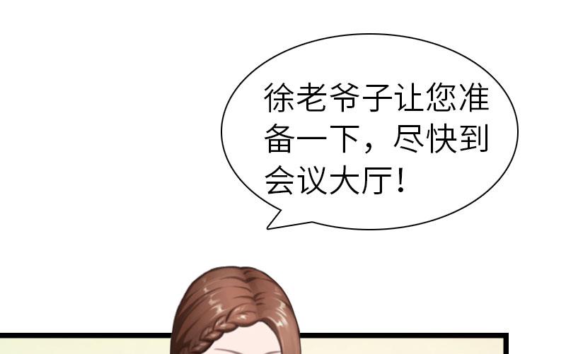 第29话 绑架46