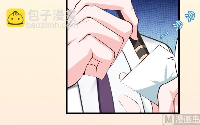第19话 萧陌然？63