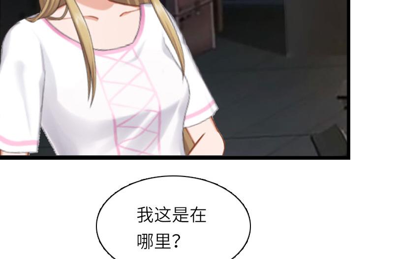 第30话 不会再让你受伤！24