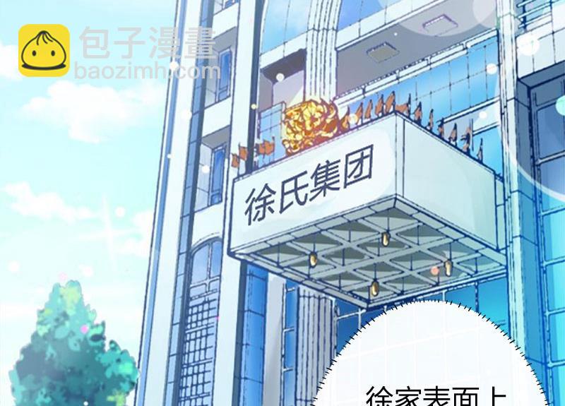 第9话 那你喜欢谁？11