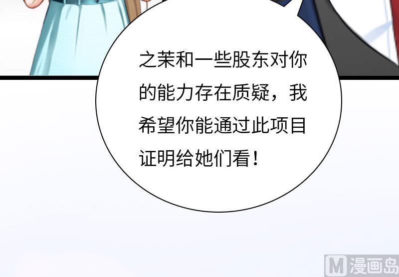 第15话 真相大白69