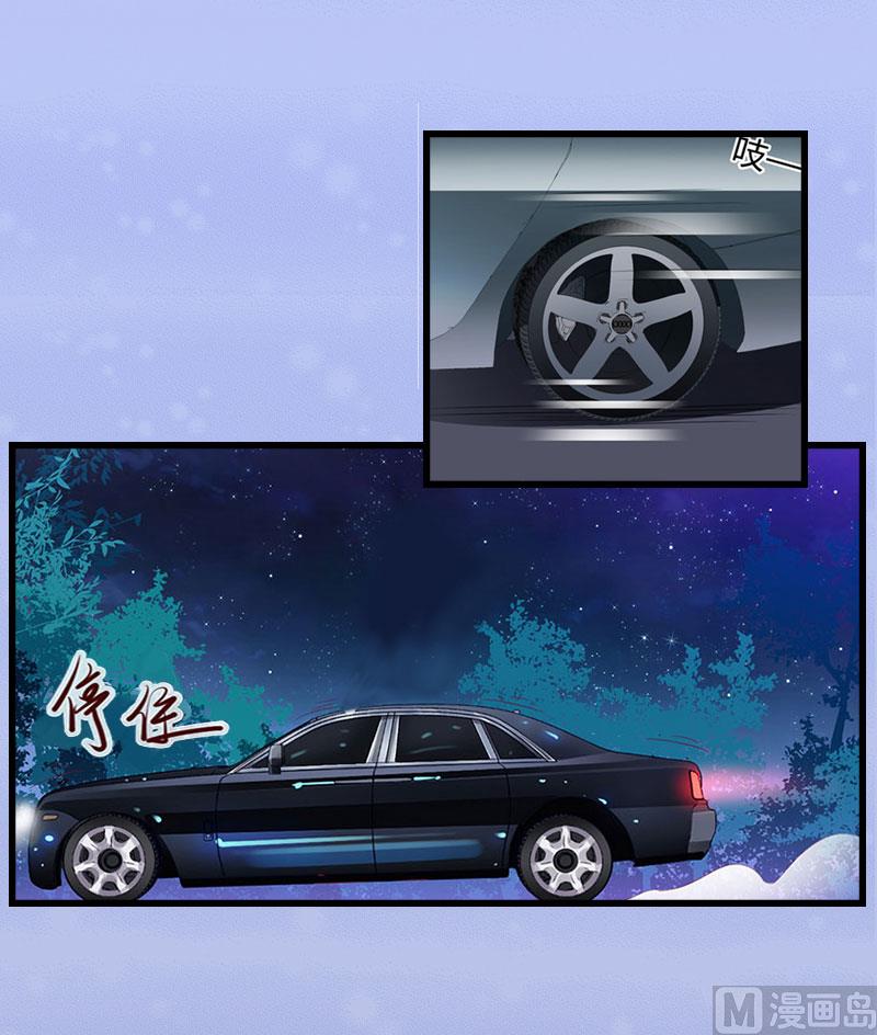 第13话 求你放过我40