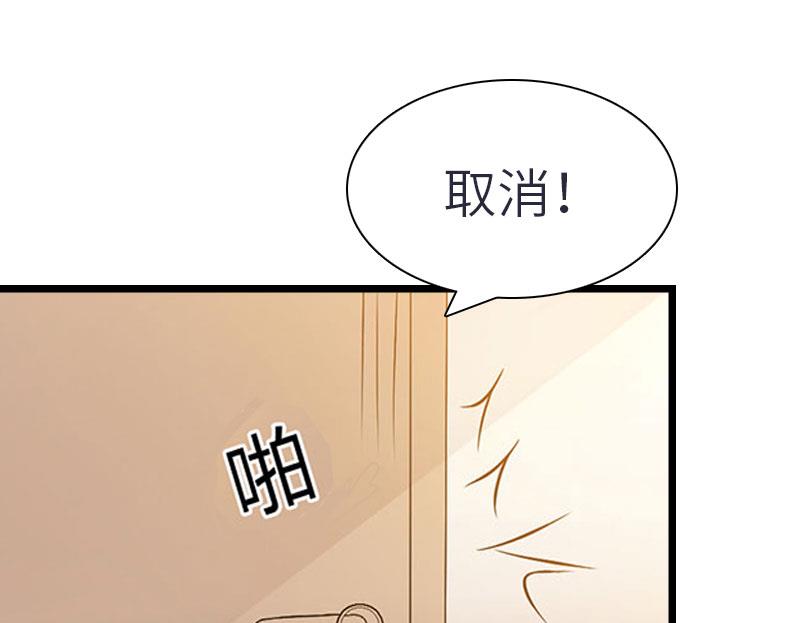 第30话 不会再让你受伤！10