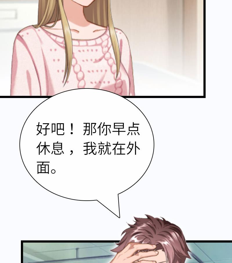 第25话 离婚66