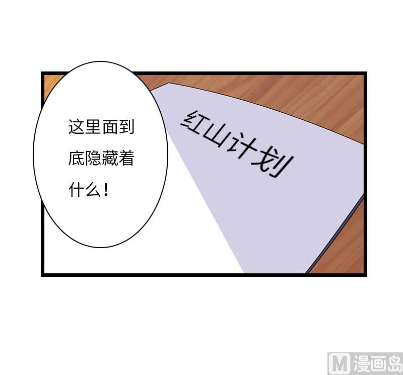 第17话 巧合48