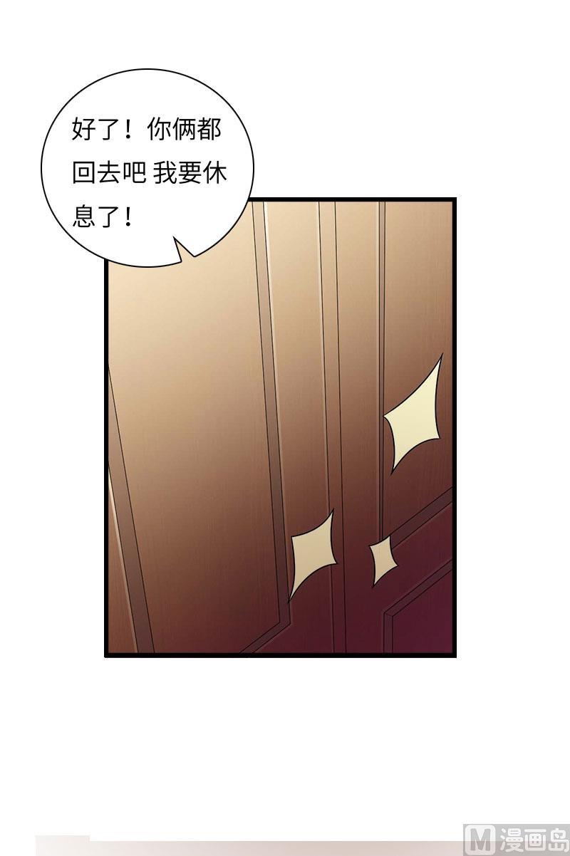 第15话 真相大白35