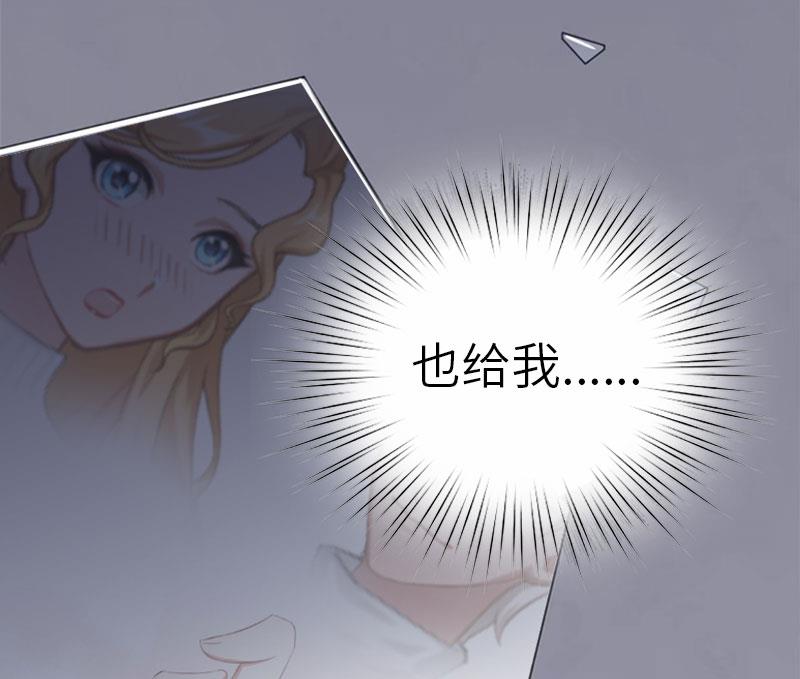 第23话 让我坠入你的地狱47
