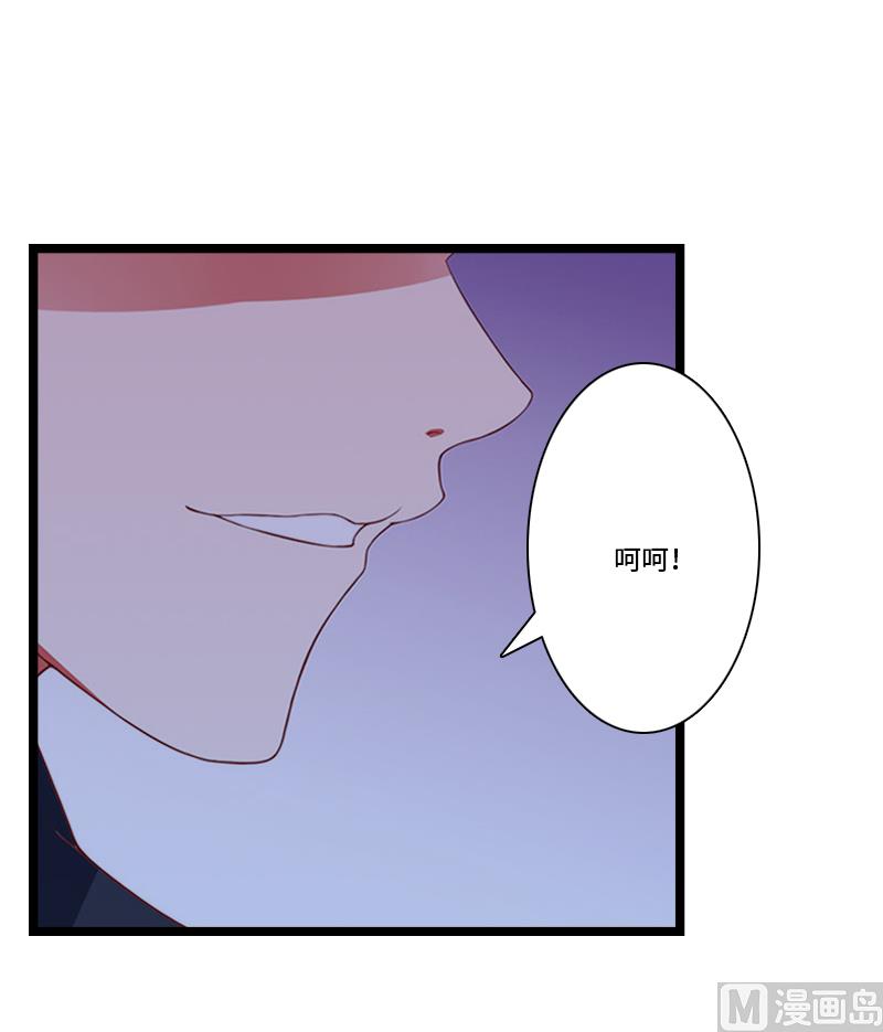 第1话 邪恶的暗影9