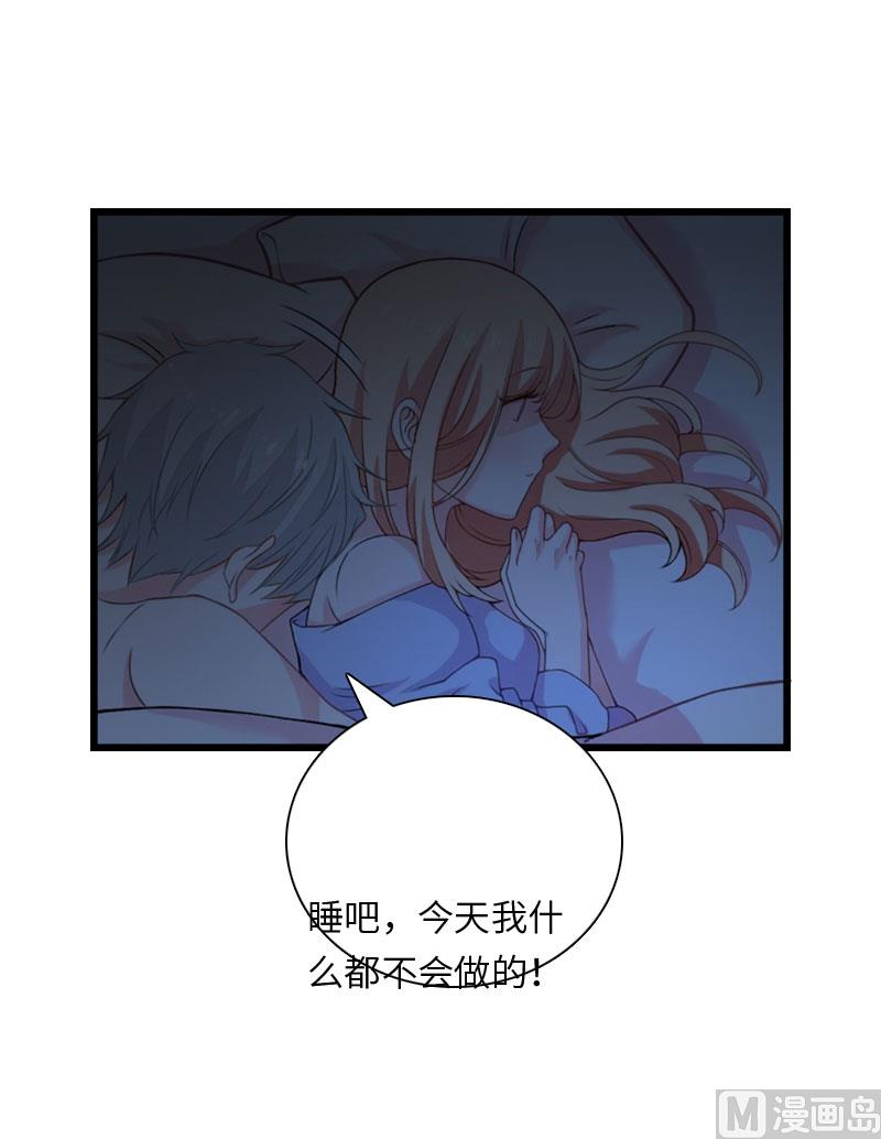第16话 红山计划51