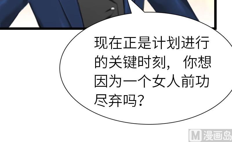 第24话 怀孕17
