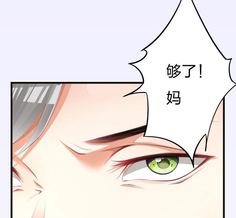 第11话 沐辰，求求你5