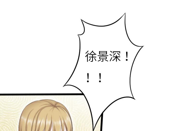 第29话 绑架30