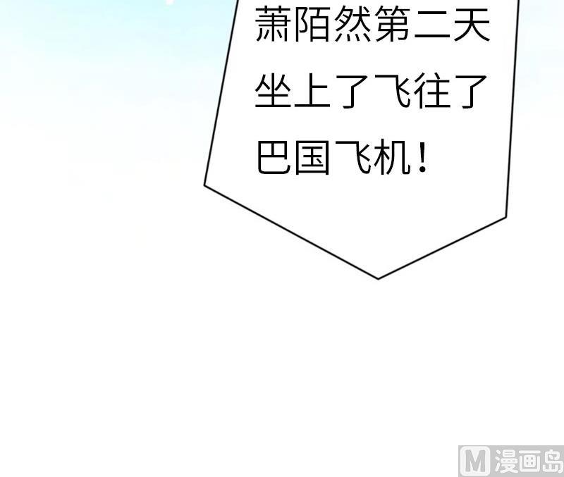 第29话 绑架15