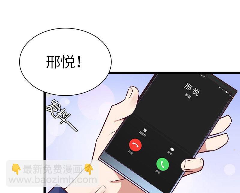 第29话 绑架51