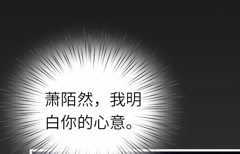 第29话 绑架6