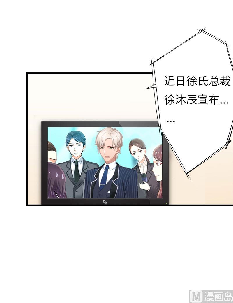 第29话 绑架19