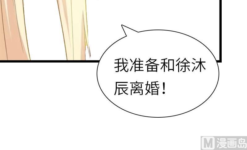 第24话 怀孕55