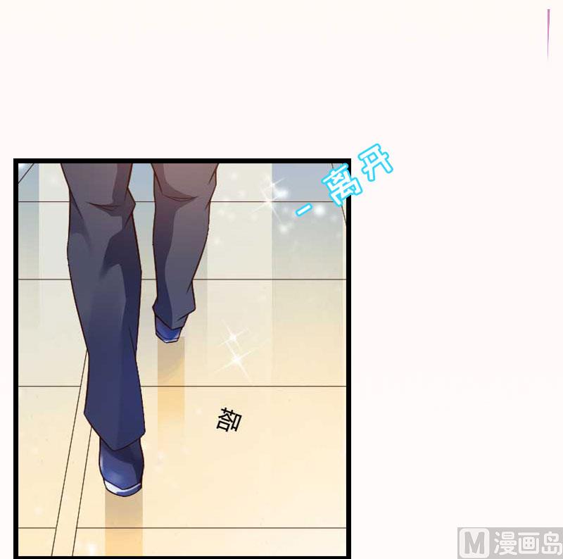 第19话 萧陌然？70
