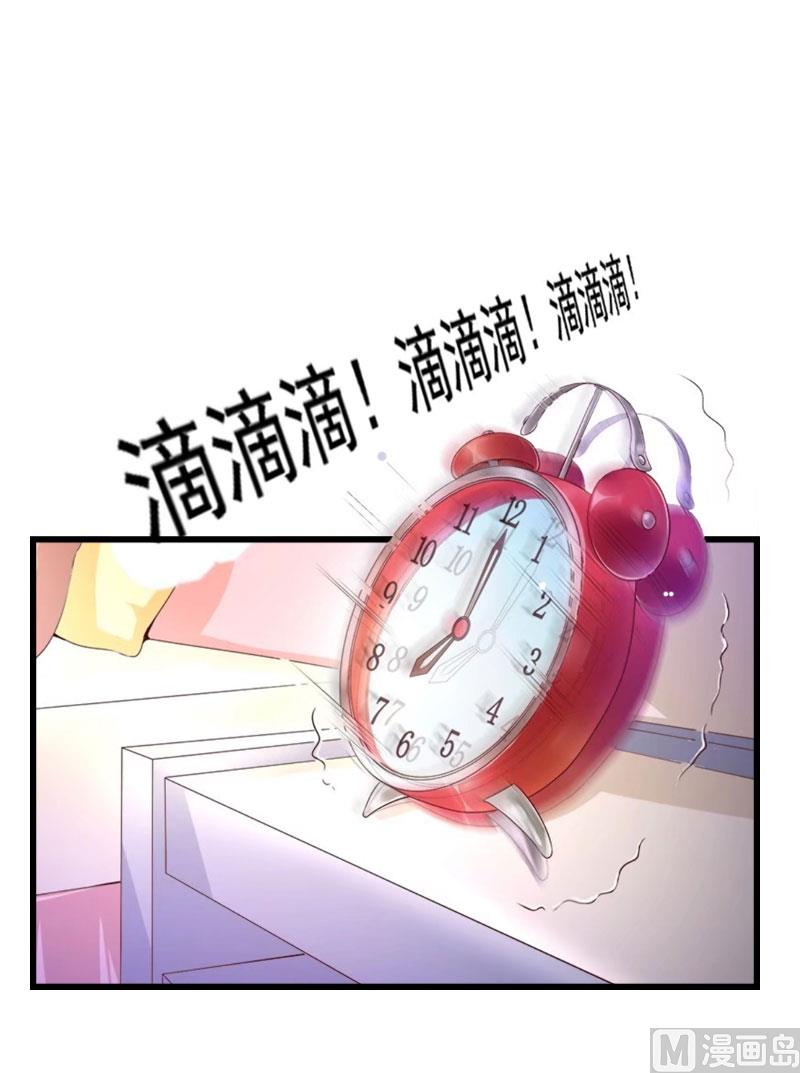 第14话 我们离婚吧29