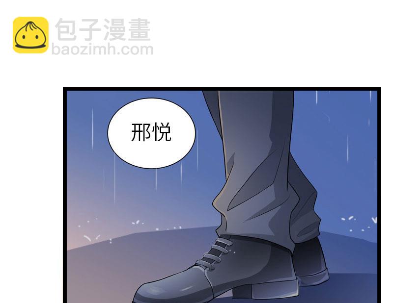 第22话 功亏一篑70
