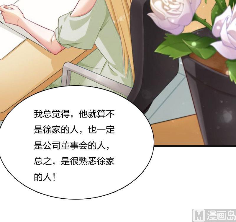 第9话 那你喜欢谁？31