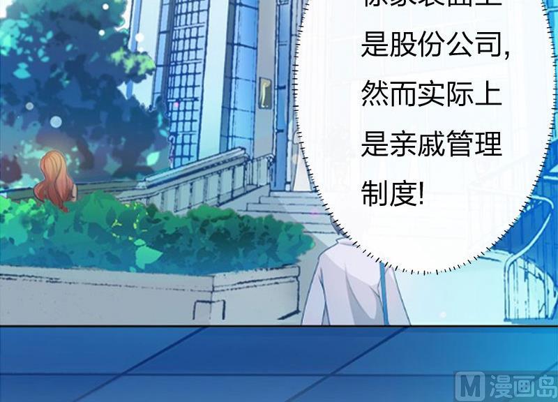 第9话 那你喜欢谁？12