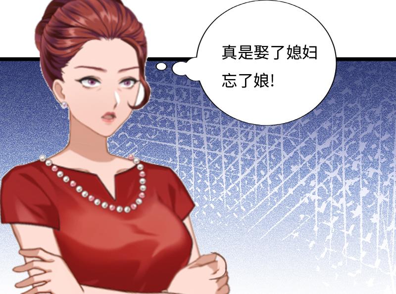第2话 无望的婚姻36