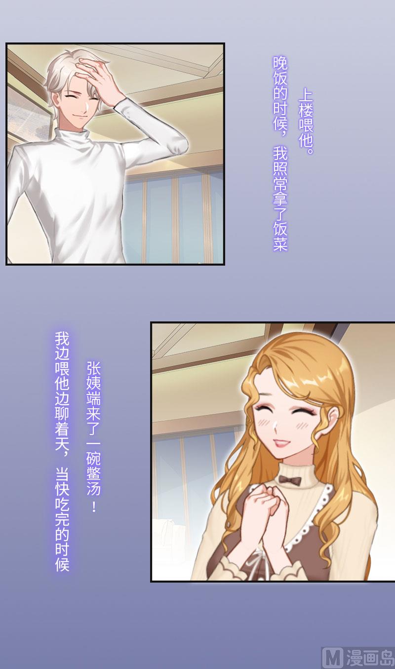 第5话 幕后主使42