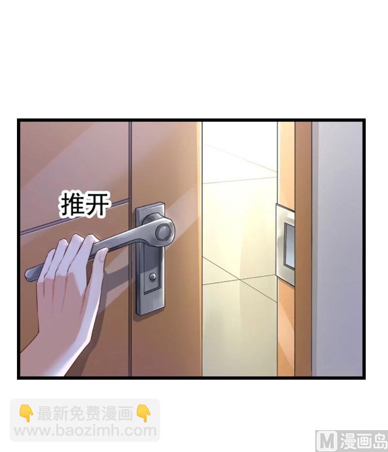 第19话 萧陌然？13