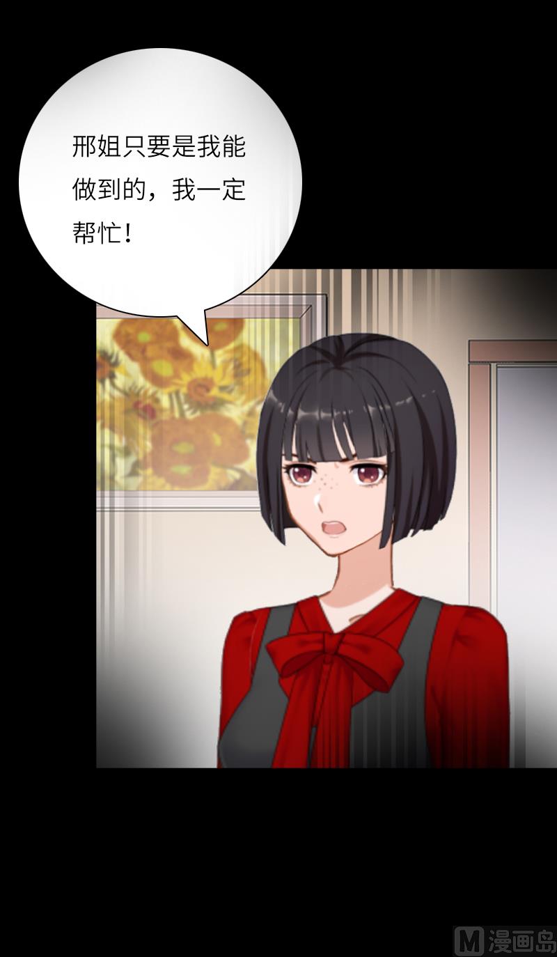 第21话 端倪67