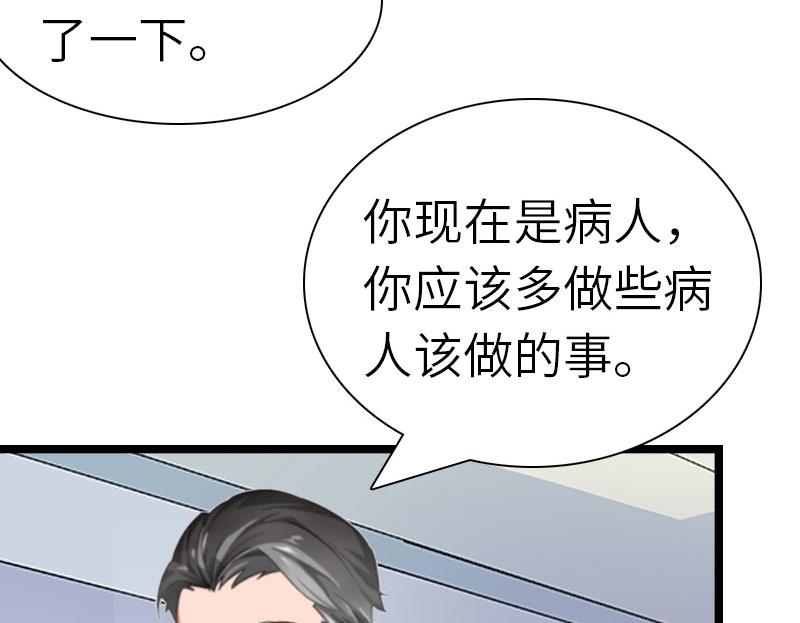 第24话 怀孕11