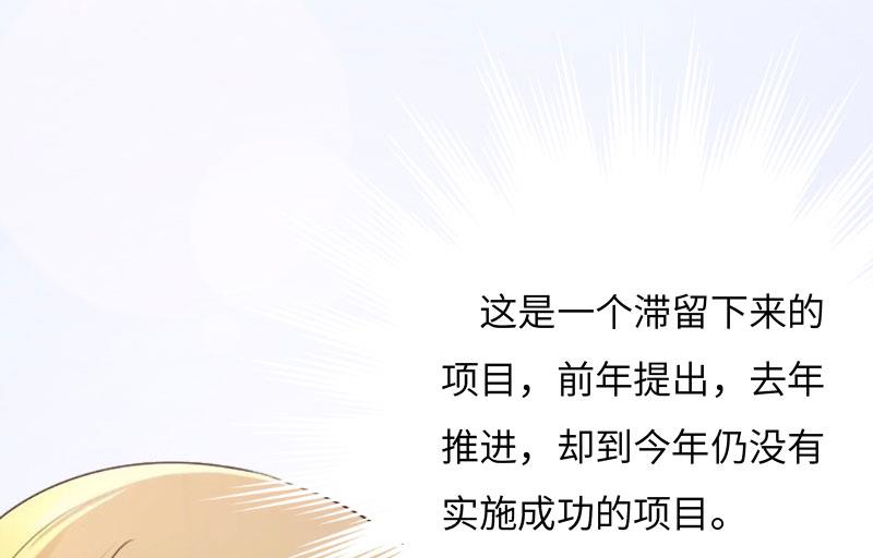 第15话 真相大白70