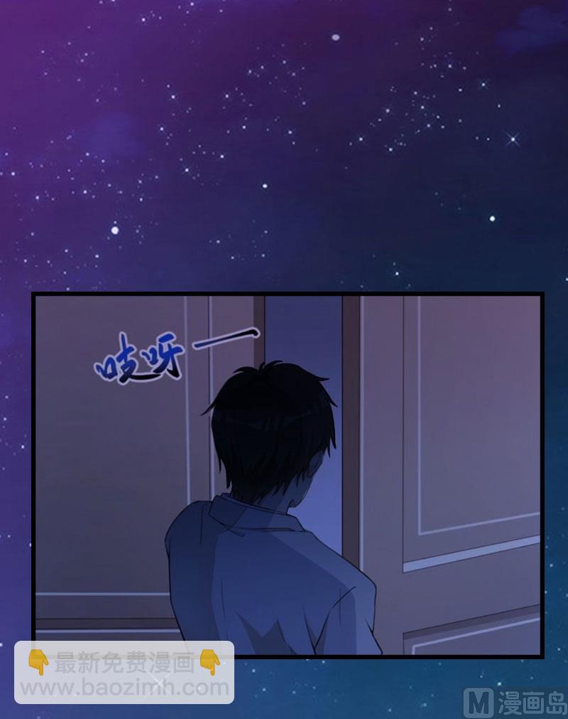 第14话 我们离婚吧1