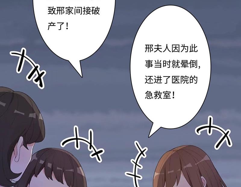第14话 我们离婚吧20