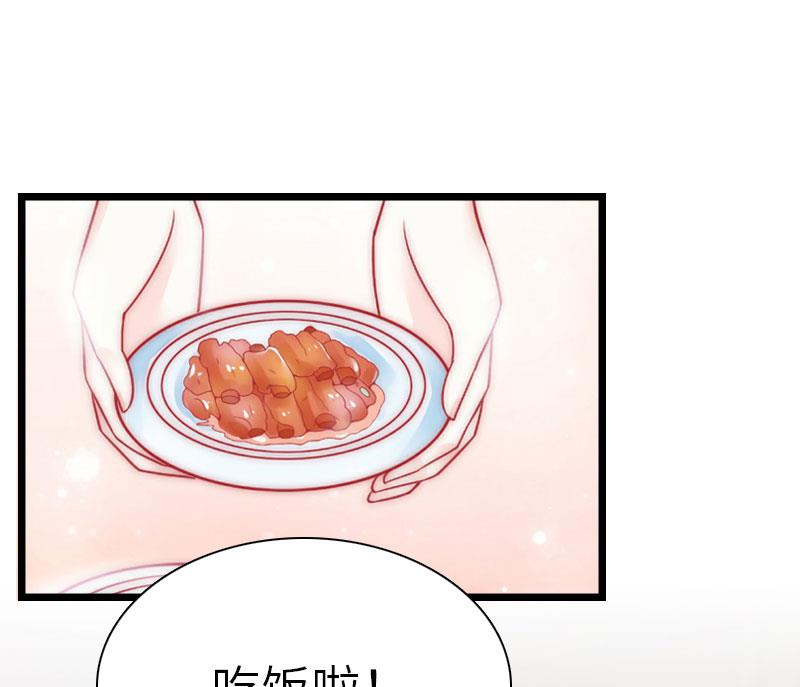 第32话 我叫徐沐辰13