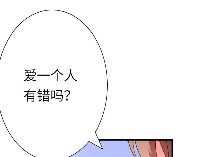 第18话 刘杰的秘书58