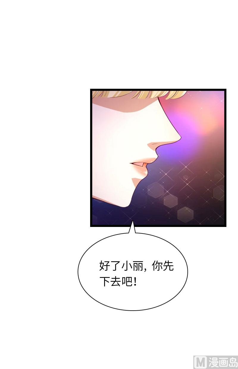 第17话 巧合39