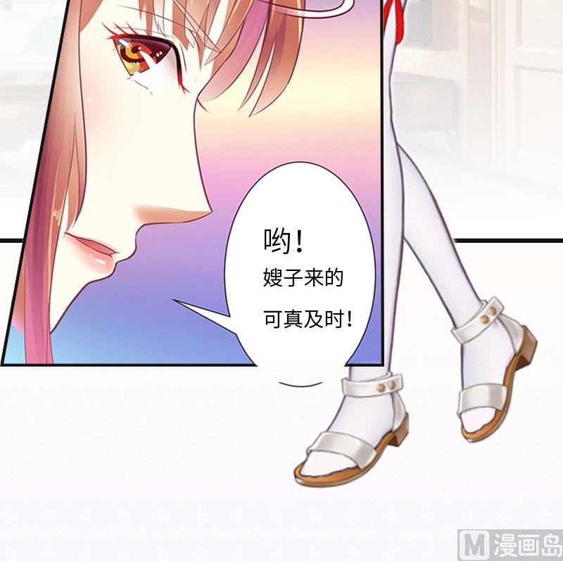第7话 撞破”奸情“42
