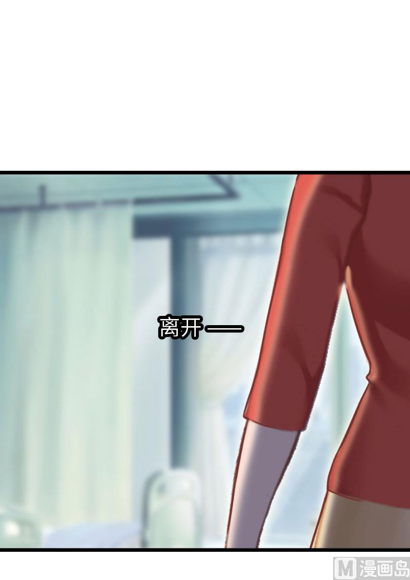 第24话 怀孕86