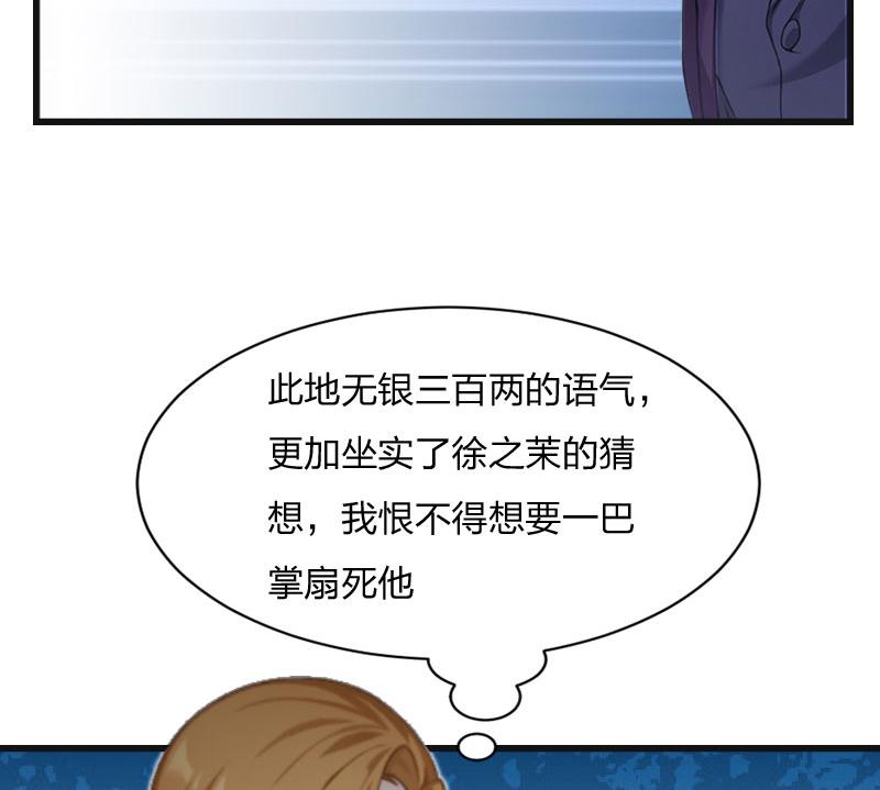 第10话 你要搬出去？9