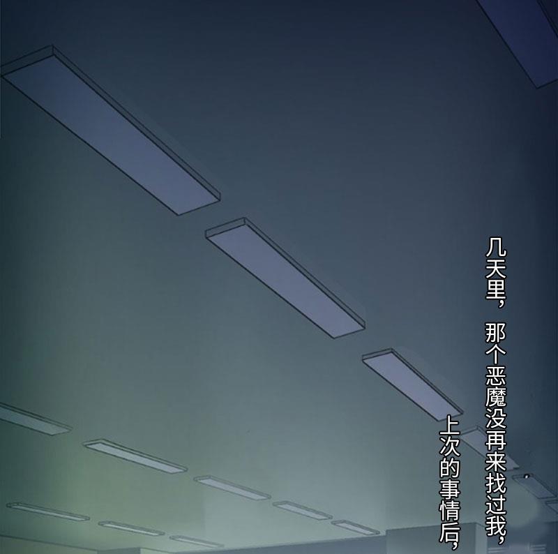 第12话 他的声音13