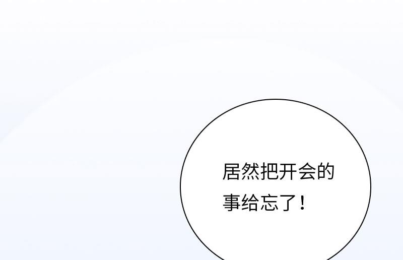 第19话 萧陌然？53