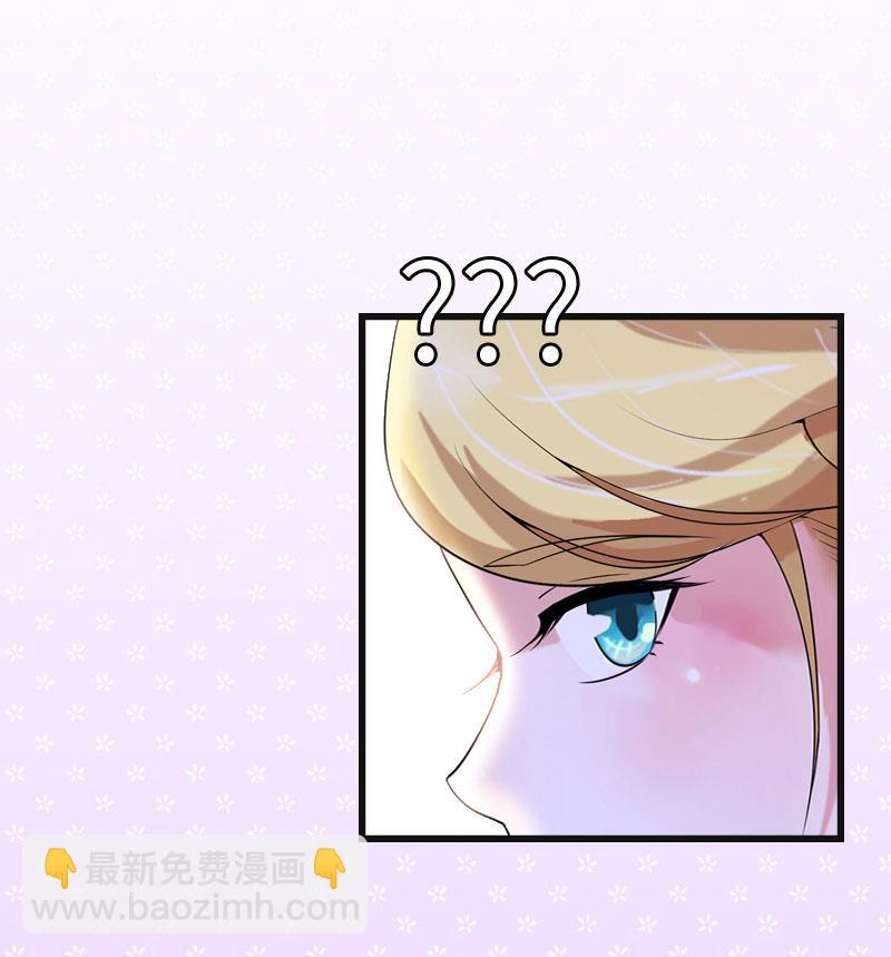 第7话 撞破”奸情“43