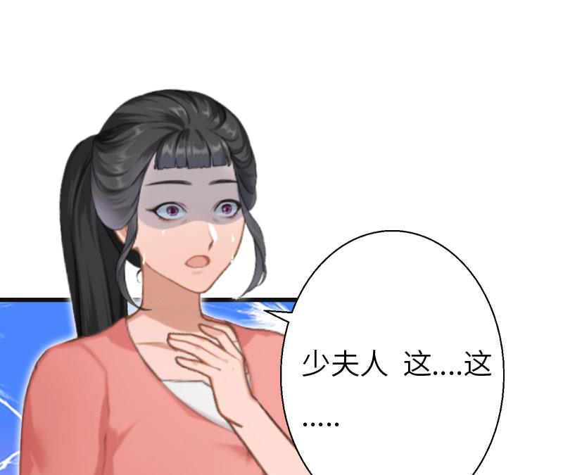 第5话 幕后主使49